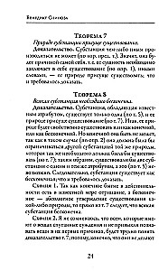 Etyka