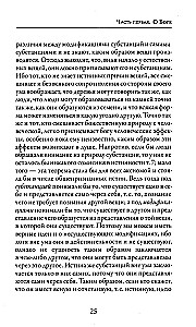 Etyka