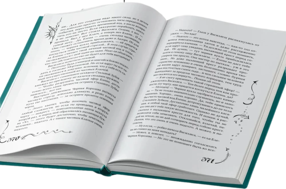 Chronomanten. Geschenkset aus 6 Büchern (Sonderausgabe 2024)