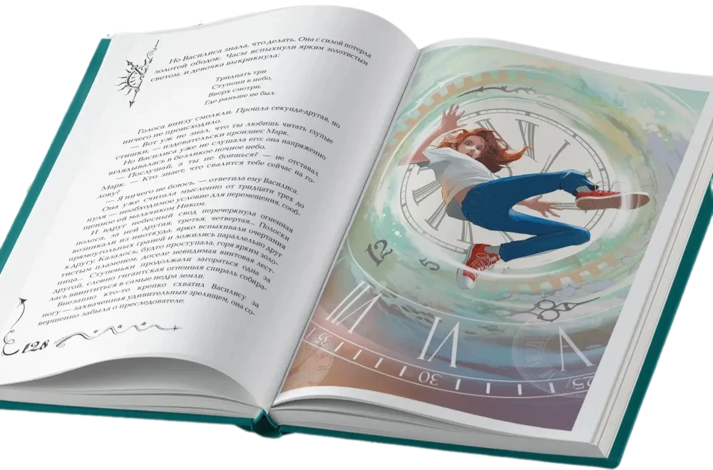 Chronomanten. Geschenkset aus 6 Büchern (Sonderausgabe 2024)