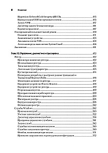 Wewnętrzna budowa systemu Windows. Kluczowe komponenty i możliwości