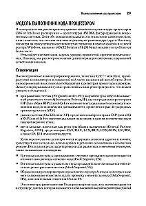 Wewnętrzna budowa systemu Windows. Kluczowe komponenty i możliwości