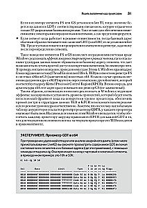 Wewnętrzna budowa systemu Windows. Kluczowe komponenty i możliwości