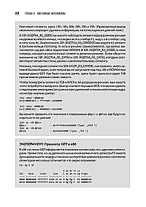 Wewnętrzna budowa systemu Windows. Kluczowe komponenty i możliwości