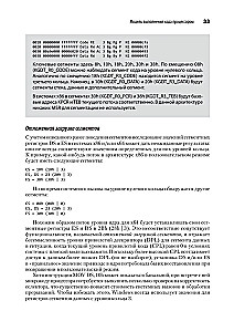Wewnętrzna budowa systemu Windows. Kluczowe komponenty i możliwości