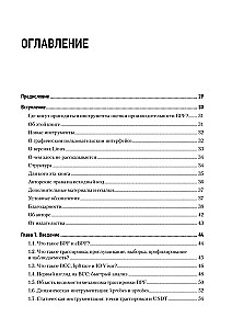 BPF. Professionelle Bewertung der Leistung