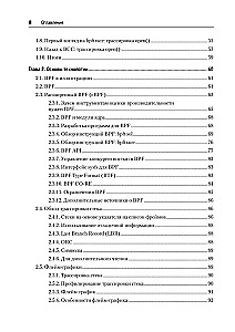 BPF. Professionelle Bewertung der Leistung