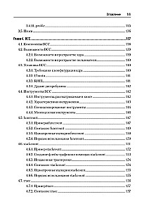 BPF. Professionelle Bewertung der Leistung