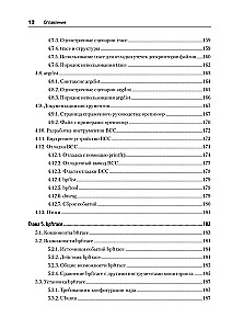 BPF. Professionelle Bewertung der Leistung