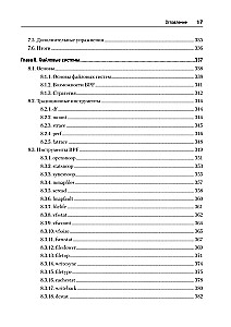 BPF. Professionelle Bewertung der Leistung