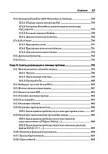 BPF. Professionelle Bewertung der Leistung