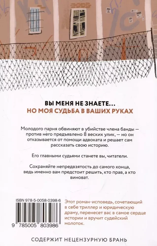 Te ei tunne mind