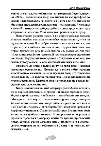 Prekės ženklo gimimas. Kaip atnešti savo aistrą verslumui