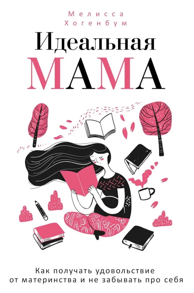 Ideali mama