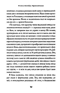 Ideali mama