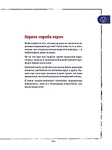 Rysunek długopisem