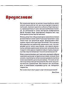 Rysunek długopisem