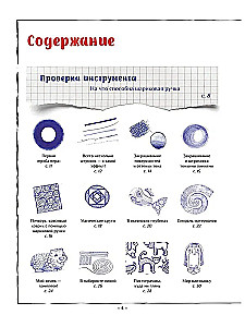 Rysunek długopisem