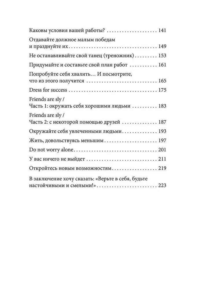 Znajdź swoje ikigai: życie w harmonii z sobą