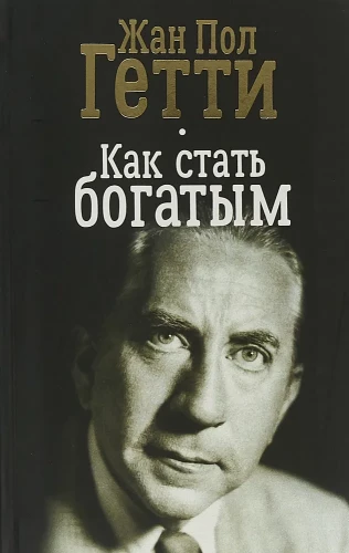 Kaip tapti turtingu