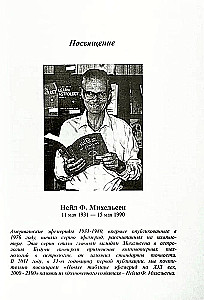Naujos efemeridų lentelės XXI amžiaus (2000-2100 vidurnaktį)
