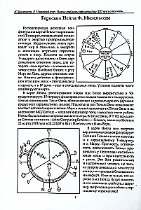 Naujos efemeridų lentelės XXI amžiaus (2000-2100 vidurnaktį)