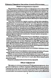 Naujos efemeridų lentelės XXI amžiaus (2000-2100 vidurnaktį)