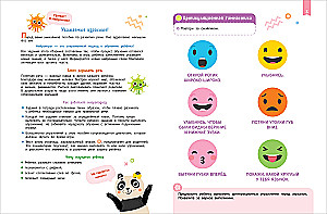 Комплект СКОРОШКОЛА 4+. Полный курс занятий (4 книги)