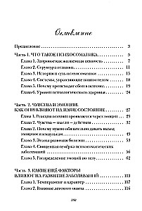 Psychosomatyka - formuła zdrowia