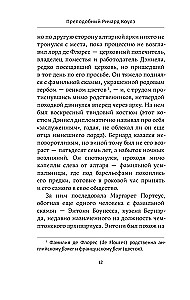 Māte pirms vakara