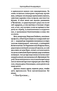 Māte pirms vakara