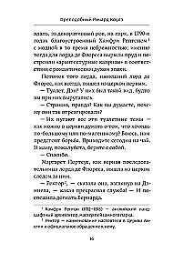 Māte pirms vakara