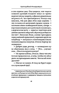 Māte pirms vakara