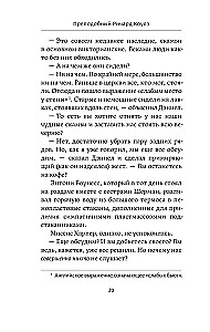 Māte pirms vakara