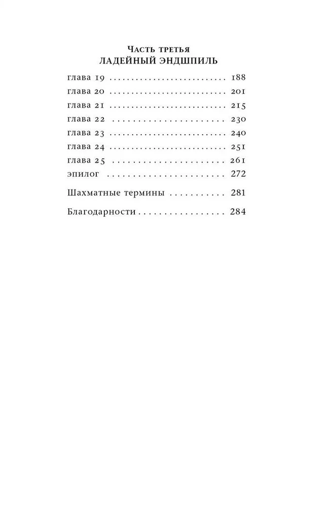 Zug zum Zugzwang