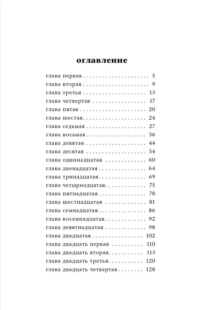 Slawgorod