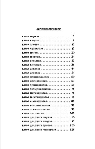 Slawgorod
