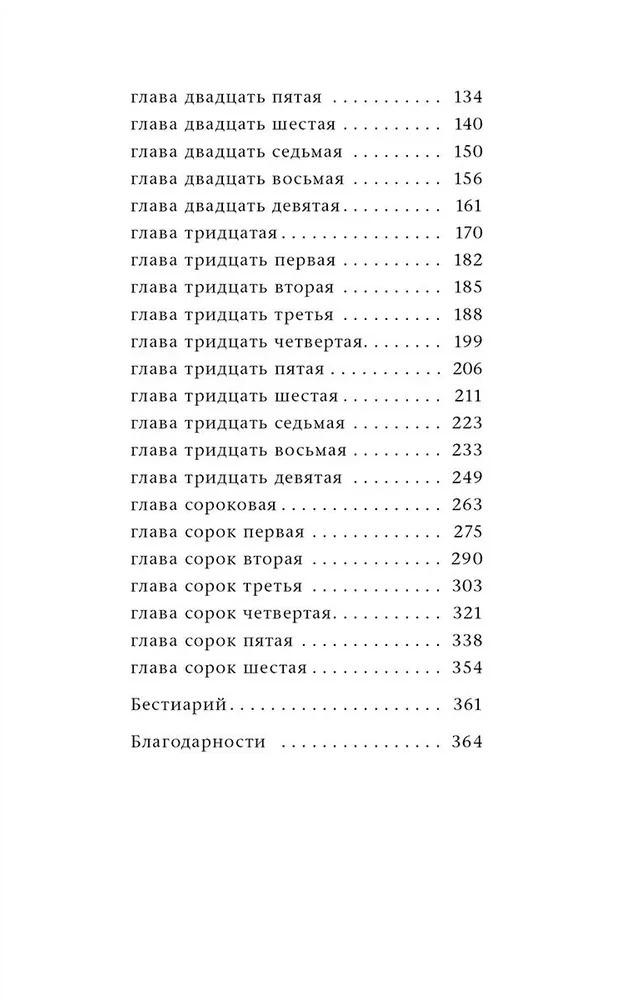 Slawgorod