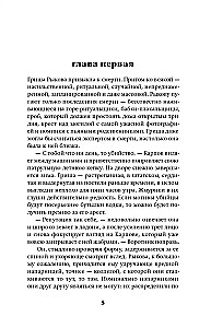 Slawgorod