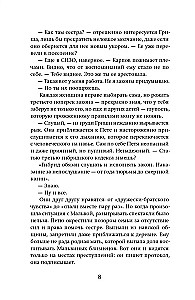 Slawgorod