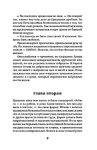 Slawgorod