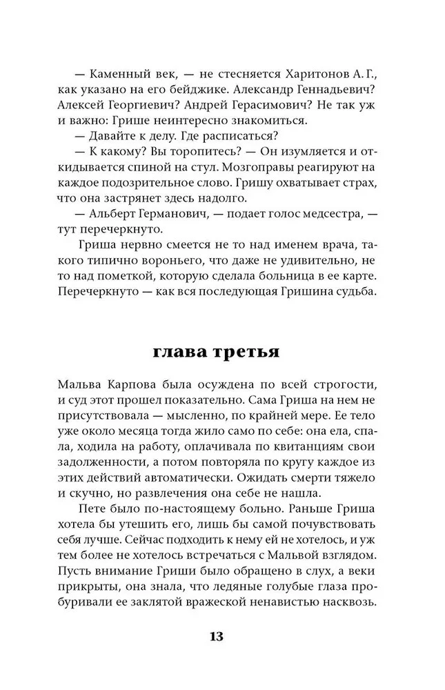 Slawgorod