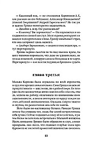 Slawgorod