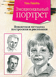 Emocjonalny portret