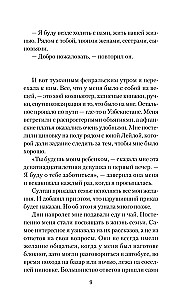 Knygų prekiautojas iš Kabulo