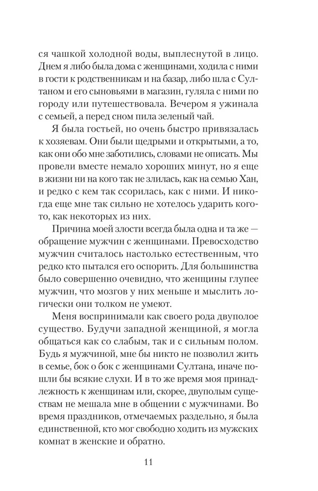 Knygų prekiautojas iš Kabulo