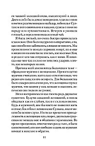 Knygų prekiautojas iš Kabulo