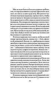 Knygų prekiautojas iš Kabulo