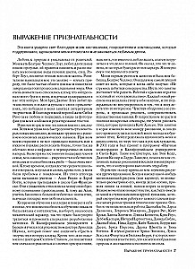 Jak rysować ptaki