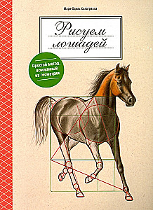 Rysujemy konie